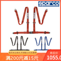 SPARCO 4 Point Driver (Clip In) seat belt