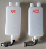 Balcony Wall-mounted Solar heat conduction oil supplement liquid pot rehydration bottle rehydration bottle rehydration tank medium plus supplement Shunfeng express