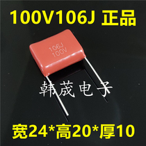 CL21 polyester film capacitor 106J100V 106K 10uf pitch P22 5mm spot copper feet