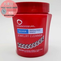 American Christie Jie washing silver water pure silver quick-acting professional silverware cleaning liquid quick wash clean oxidation good use