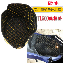 Applicable SYM Sanyang TL500 modified sitting bucket cushion MAXSYM inner lining waterproof toilet cushion seat barrel motorcycle accessories