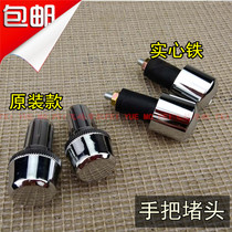 Yamaha original accessories JYM125-2-G-7YBR handlebar balance weight Heavenly Sword K handlebar gag