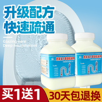 Pipeline dredging agent sewer kitchen oil pollution strong toilet toilet toilet toilet blockage pipe channel Tongqu powder