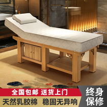 High-grade solid wood beauty bed latex ear picking bed beauty salon special physiotherapy bed can lift massage micro whole bed