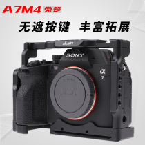 Sony a7m4 Camera Rabbit Cage Single Reverse Micro Single-Phase Machine Accessories Video Expands Harp A7S3 Camera Kit