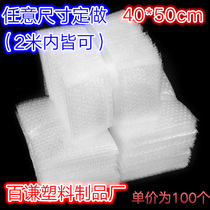 40*50cm100 thick shockproof big bubble bag wholesale custom-made packaging film Small foam bag Bubble Bag