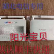 Brand new 2020 Hubei Telecom Tianyi Gateway 3 0 Huawei HS8145C5 EPON Gigabit port fiber cat