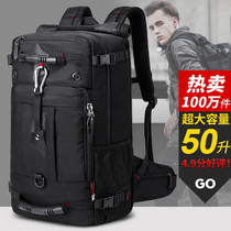 Backpack mens backpack extra large capacity 40L50L travel bag waterproof hiking outdoor mountaineering bag