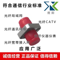 Carrier-grade FC Square Fiber Optic flange FC-FC Fiber Optic Coupler FC Fiber Optic Adapter
