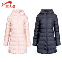 Your person birds down clothes female section 2020 new medium long section woman dress with cap thickened warm jacket 2085004