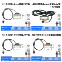Water flow sensor flowmeter stainless steel 304 Hall NPN pulse output 5 24v National Standard thread 2 min-2 inch