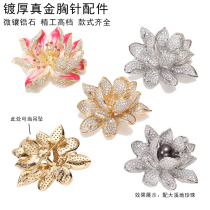 Brooch high-end female diy accessories material copper-plated gold-plated pearl brooch accessories