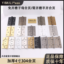 Yibaili black hinge Antique white European pure black hinge Wooden door Yellow bronze brown antique gold American door hinge