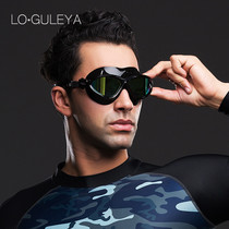 LO GULEYA2021 New Men professional swimming glasses waterproof anti fog fashion plating men and women swimming goggles