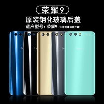 Suitable for Huawei Honor 9 back cover glass Original Honor Glory 9X 9XPro battery cover Mobile phone rear screen rear shell
