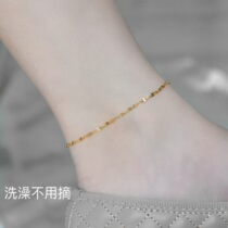 (No fading no allergy) titanium steel minimalist lip-shaped star anklet water ripple Gold package simple Joker foot chain