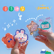Repeated use of cooling gel insulation bag small portable cute children mini summer ice bag students cold compress