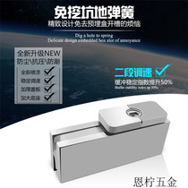 Hidden floor spring pit-free floor spring invisible floor spring hidden door closer slotting-free