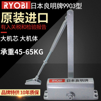  Original Japan RYOBI door closer Liangming door closer Langming buffer door closer 9903 door closer 7001