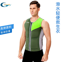 Lifecoat vest ultra-thin light and professional kayak motorboat large buoyant portable adult fishing swimming