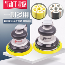 Plima Perak Ma Puyou Ma pneumatic polishing machine Polishing machine Sandpaper grinder dry mill ash machine