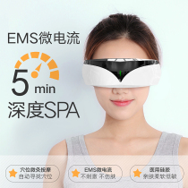 Eye protector Eye massager relieves eye fatigue students moisturize their eyes myopia training instrument children protect their eyes and eyesight