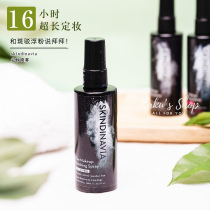 The anti-handle of the makeup industry Skindinavia makeup setting spray classic oil control model bridal model waterproof