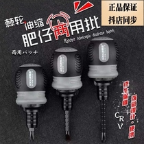 Second understand the mini labor-saving ratchet screwdriver N65 telescopic dual-purpose cruciform screwdriver