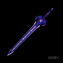 Fairy Sword and Fairy 3 Xianjian Triple Building Jingtian Solanum Magic Sword Metal Unopened Blade Order Order Chain