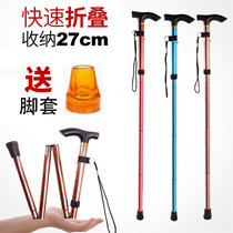 Five-section folding ultra-short old mans crutch climbing tourism mountain climbing T-handle cane five-speed adjustment telescopic crutch