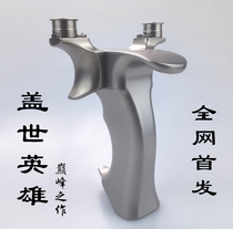 Titanium alloy furious hero High precision actual combat slingshot large power ejection flat skin bomb lock phoenix elephant