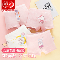 Lansa Kids Panties Girls Cotton Boxers Big Kids Girls Antibacterial Quadrangular Shorts All-Cotton Sweat-Absorbing Panties