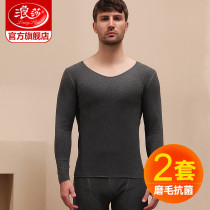 Surfsa Grinding antibacterial thermal underwear for men and women Teenagers Slim no-mark autumn clothes Autumn pants Bottoms Suit Winter