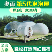 Original Net Red Bubble Uk Bubble House Transparent Starry Sky Room Scenic Mongolia Bag Campsite Outdoor Inflatable Tent Hotel