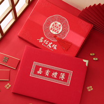 Wedding supplies gift Gold guests luggage check (ticket book creative wedding qian dao ben favor book married li jin bu Pocket Book