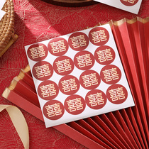 Marriage stickers wedding red envelope sugar box special sealing stickers egg stickers wedding supplies