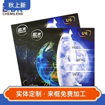 Kemi ultra-thin 1 74 myopia aspheric U6 anti-blue eye lens 1 67 height number U2 anti-infrared health