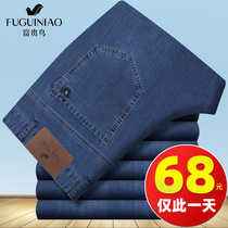 Rich Your Birds Spring New Mens Elastic Jeans Straight Barrel Loose Pants Slim Mid Youth Free of Hot Casual Long Pants