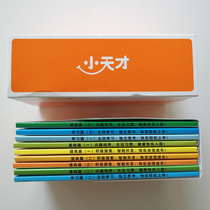 Little genius early education machine learning machine original card basic card x1sx5 computer English smart card control card
