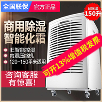 Gree dehumidifier commercial dehumidifier high power dehumidifier household villa basement dehumidification CF3 8BDE