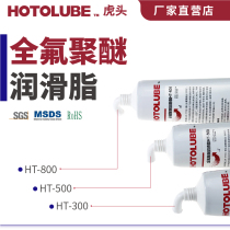 (Perfluoropolyether grease) Non-combustion non-volatile chemical-resistant solvent full-life sealing grease
