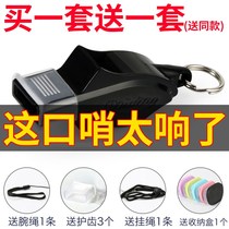 Non-nuclear dolphin whistle professional children outdoor physical education teacher sports basketball football training match referee whistle
