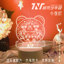 TNT era youth group around the night light Ma Jiaqi with creative customized student birthday gift