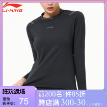 Li Ning fitness jacket womens long sleeve running quick-drying clothes sports Sports bodysuit yoga clothes T-shirt autumn and winter