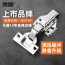 Top solid 304 stainless steel hydraulic hinge damping buffer cabinet door hinge anti-rust hinge wardrobe closet door hinge