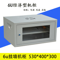 6u cabinet Network router Switch Hanging wall-mounted monitoring host Small household weak cabinet chassis
