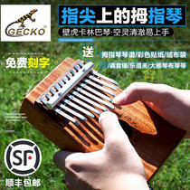 GECKO GECKO thumb violin 17 tone kalimba 10 tone finger m piano portable instrument sending audio stickers
