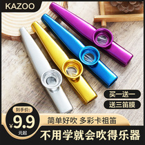 KAZOO metal KAZOO portable professional niche instrument guitar ukulele companion easy to learn