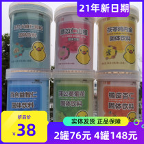 Fast childrens coix seed hawthorn jade bamboo fire Sesame Seeds golden orange peel almond jade bamboo lilies dandelion