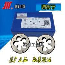 Authentic volume round teeth M3 M4 M5 M6 M8 M10 M12 precision 6G yuan plate tooth fake one penalty ten